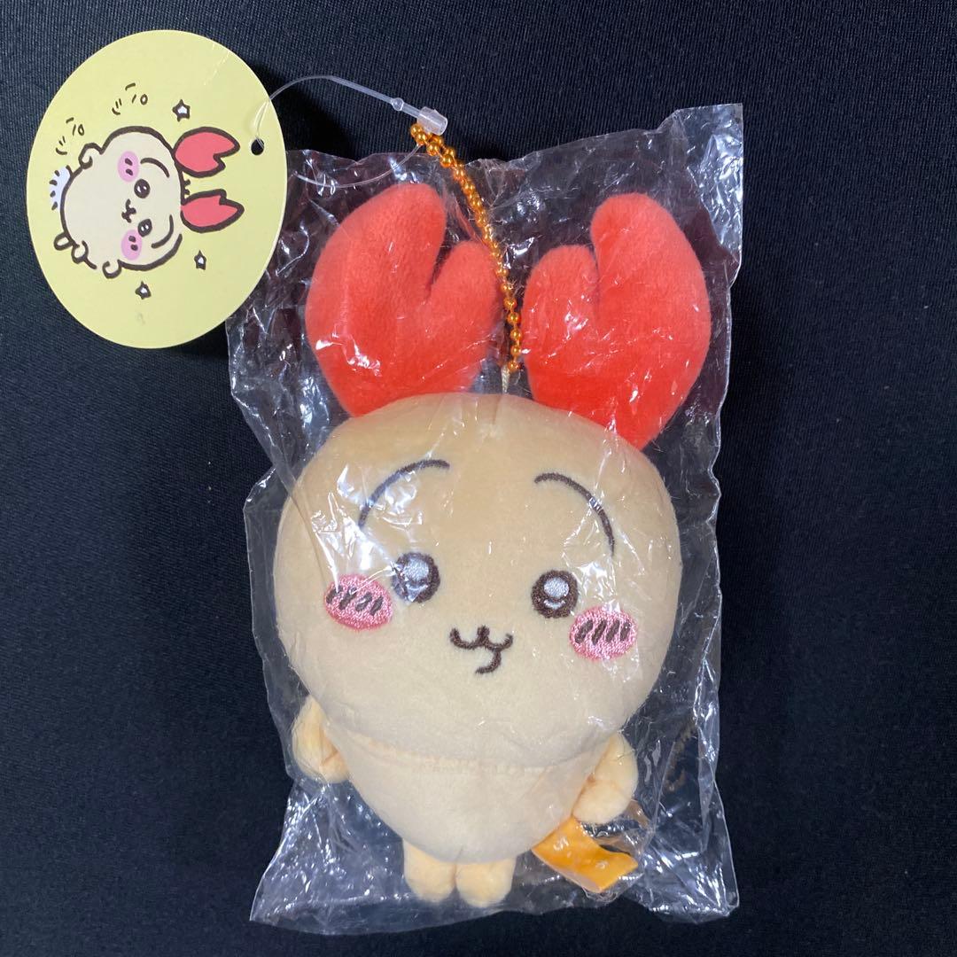 ちいかわ　ロブスターなうさぎ　マスコット