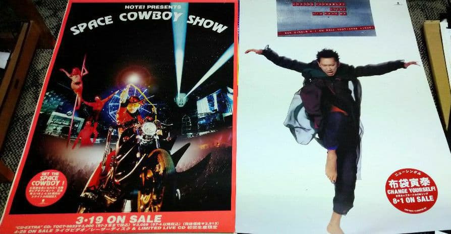 HOTEI ポスター6枚セット①