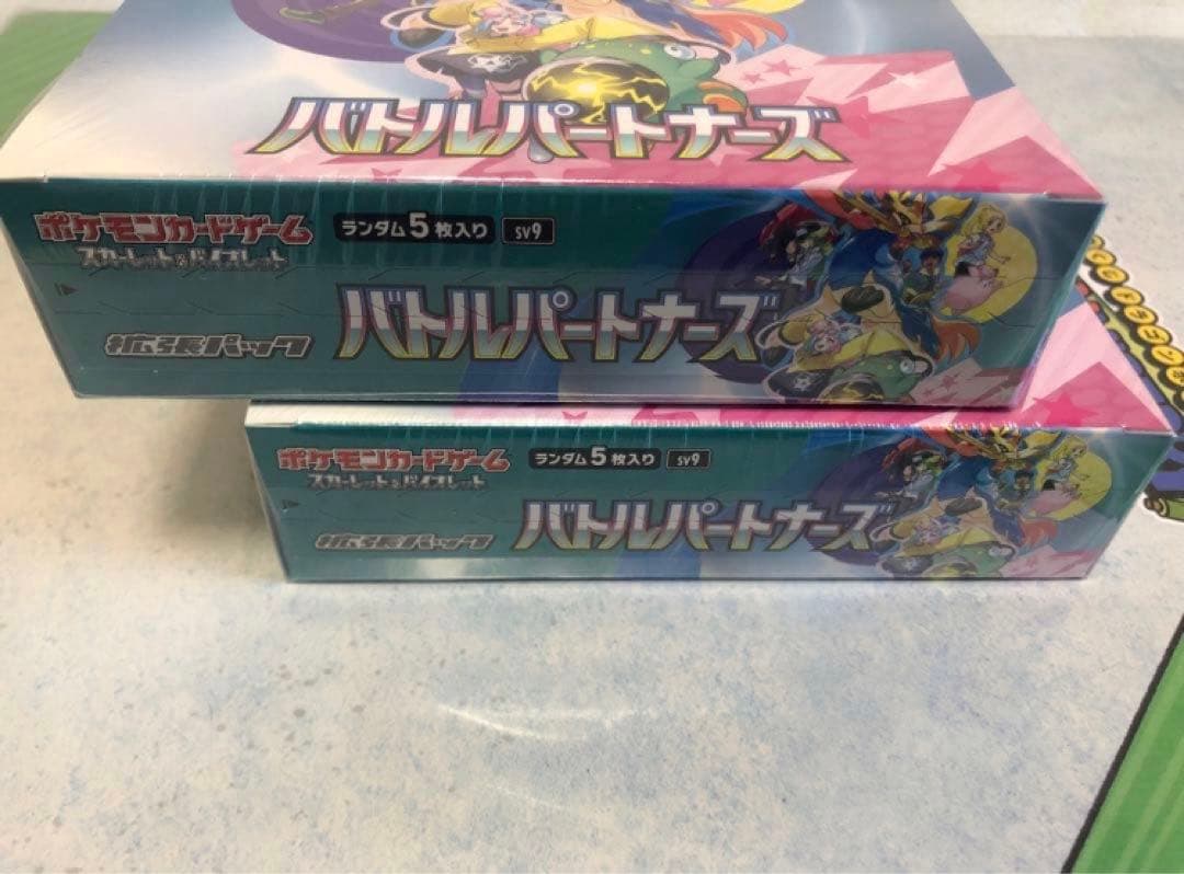 新品未開封のポケモンカードゲーム バトルパートナーズ 2BOX、シュリンク付き