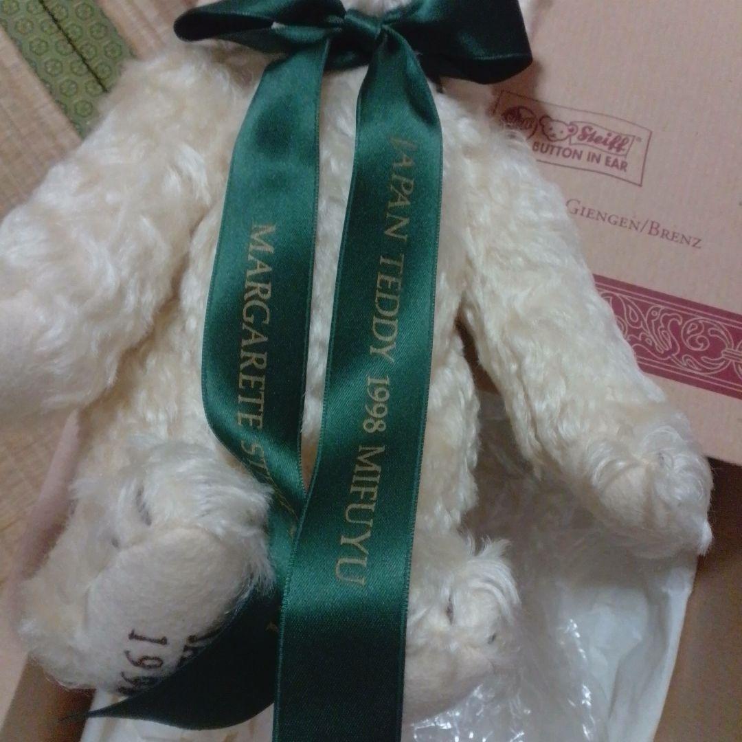 Mifuyu ミフユ　シュタイフ　テディベア 1998年 日本限定