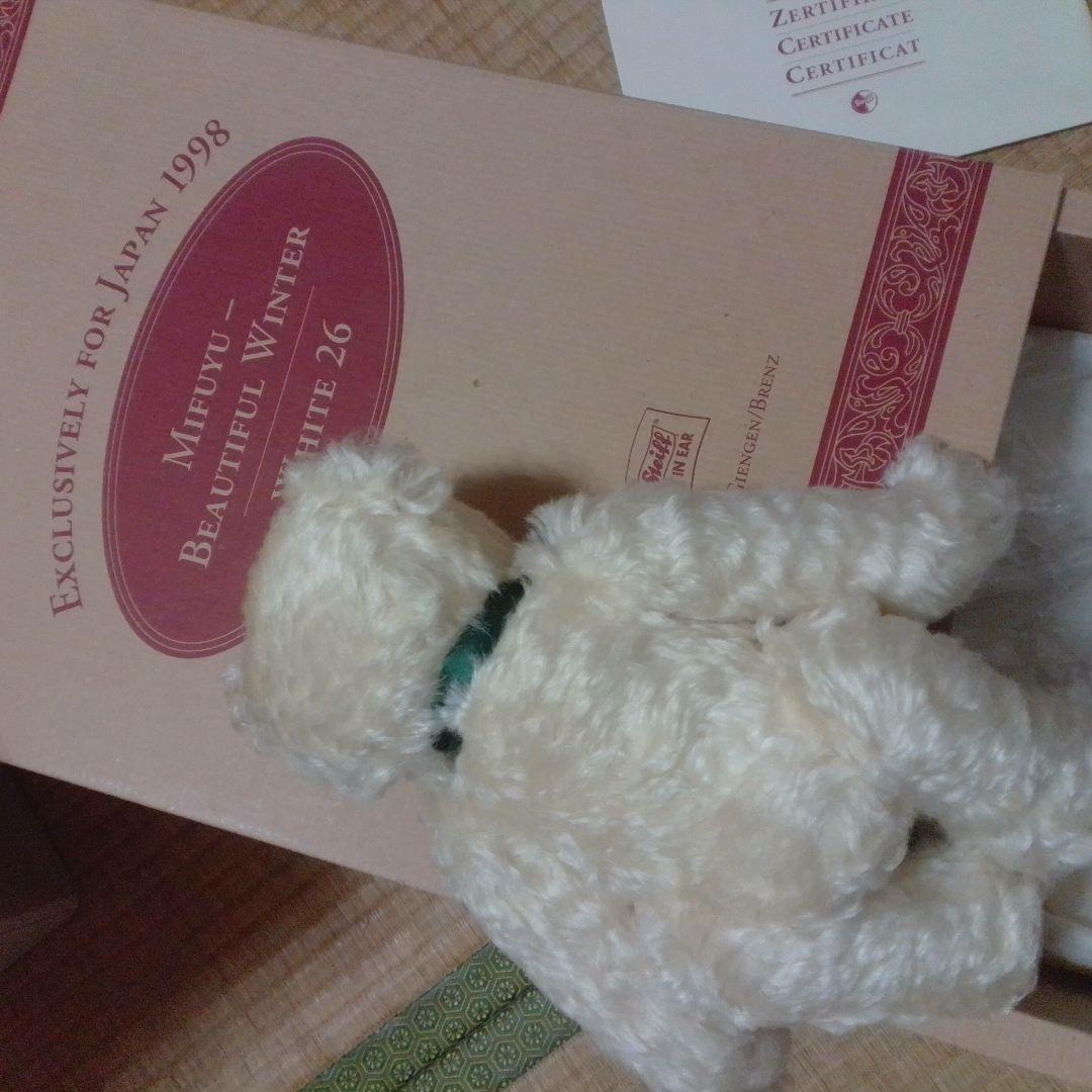 Mifuyu ミフユ　シュタイフ　テディベア 1998年 日本限定
