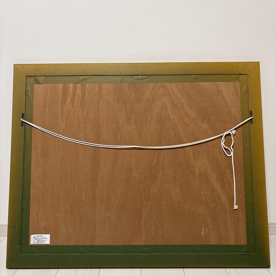 今井　俊満　無題　額縁込み