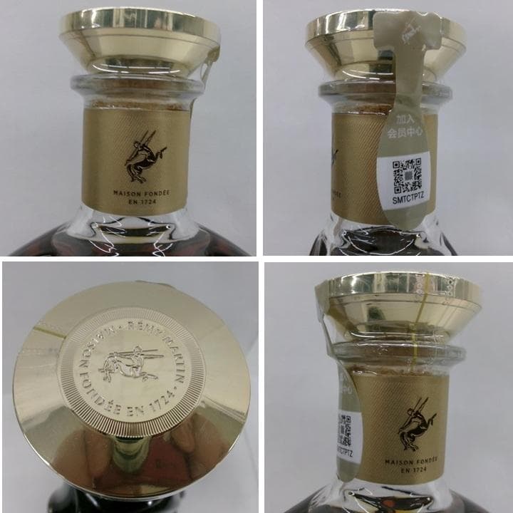 1リットル・レミーマルタンXO（RS417)