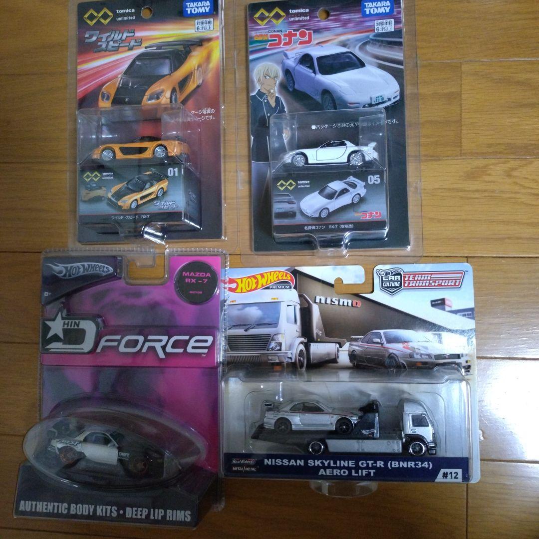 トミカ ホットウィール　まとめ売り