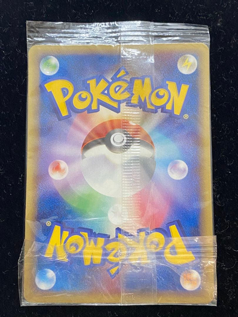 ポケパークのピカチュウ　043/PCG-P ポケカ