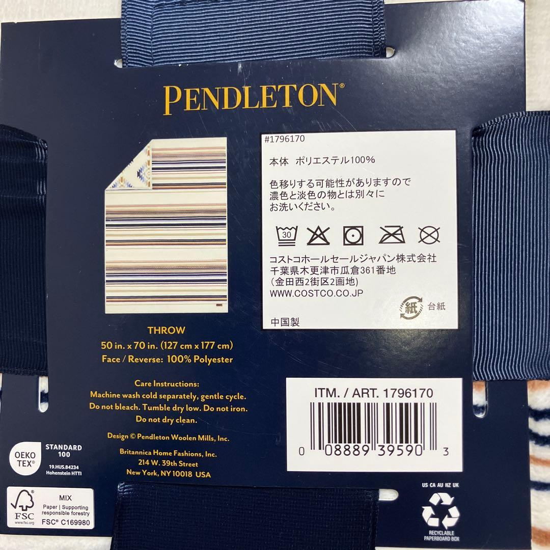 PENDLETON ペンドルトンリバーシブルブランケット　コストコブランケット