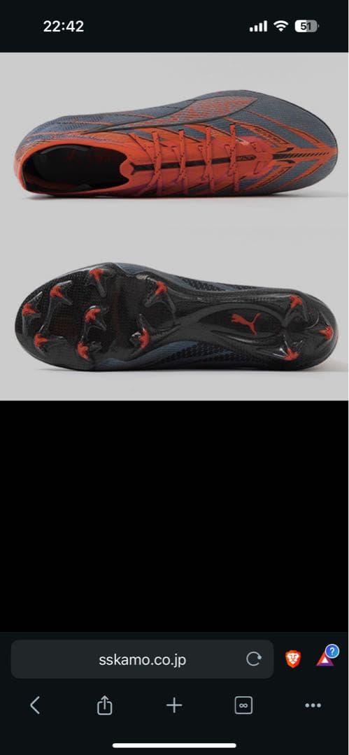プーマ　ウルトラ5 カーボン　スピードFG