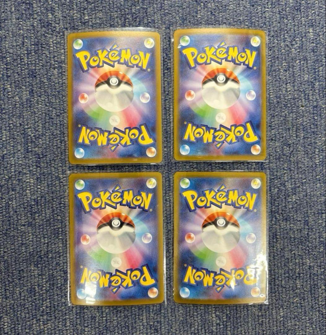 ニンフィアex SAR SV8a テラスタルフェスex 212/187