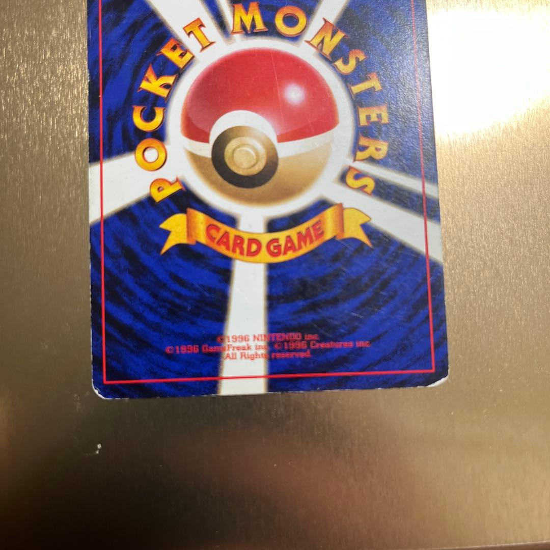 し*ん様 わるいリザードン ★