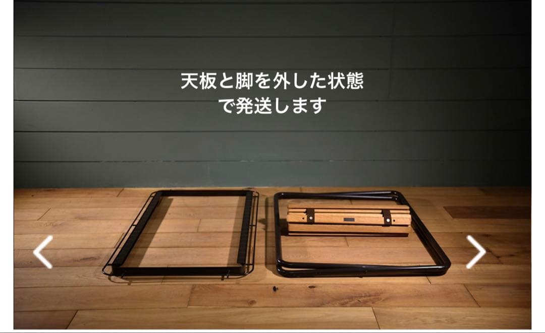 INOUT イナウト Turtle Table タートルテーブル