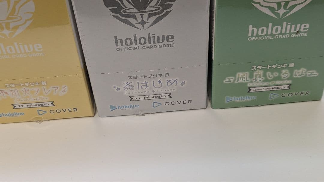 ホロライブカード スタートデッキ 轟はじめ&不知火フレア&風真いろは 各5個