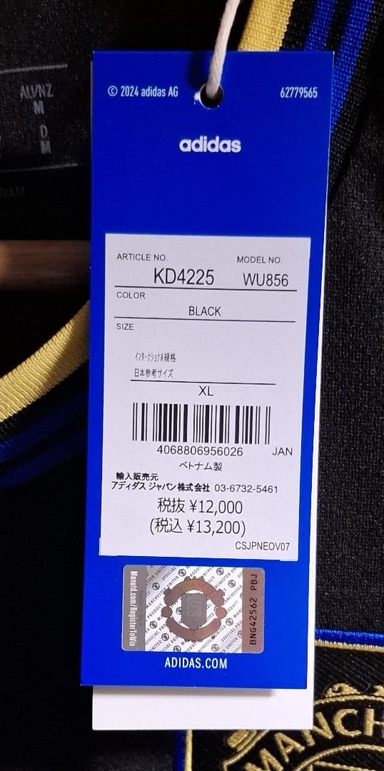 【限界価格】マンチェスターユナイテッド 25-26 レプリカ サード