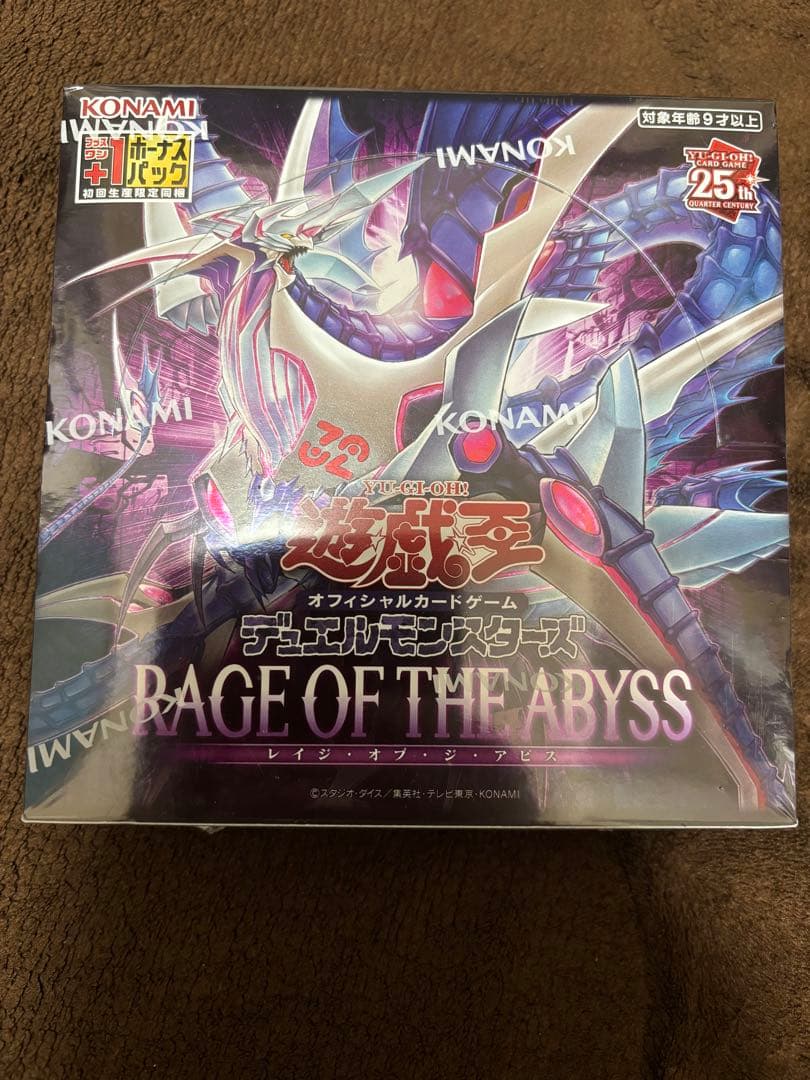 な*ち様 遊戯王OCG RAGE OF THE ABYSS 未開封 2BOX