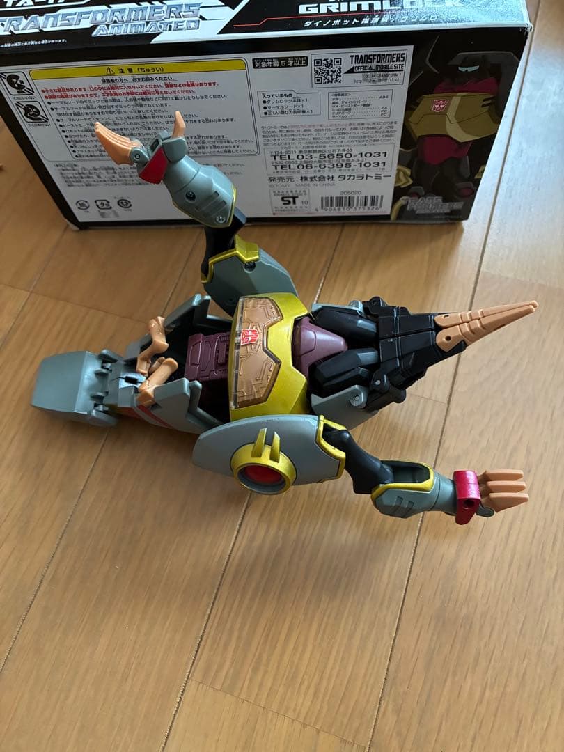 【TAシリーズ】トランスフォーマー アニメイテッド 主人公4体セット レア