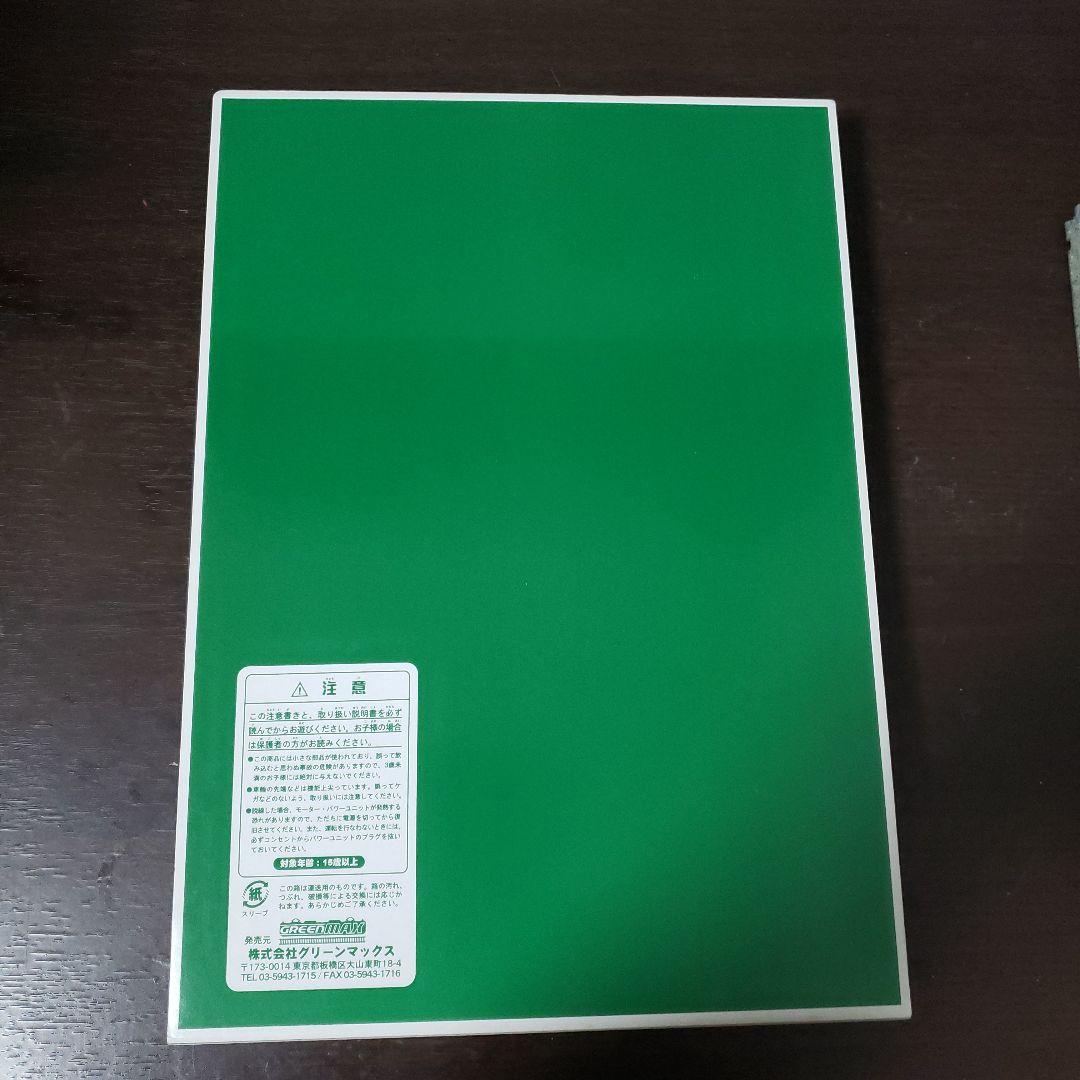 グリンマックス4210東急6000系