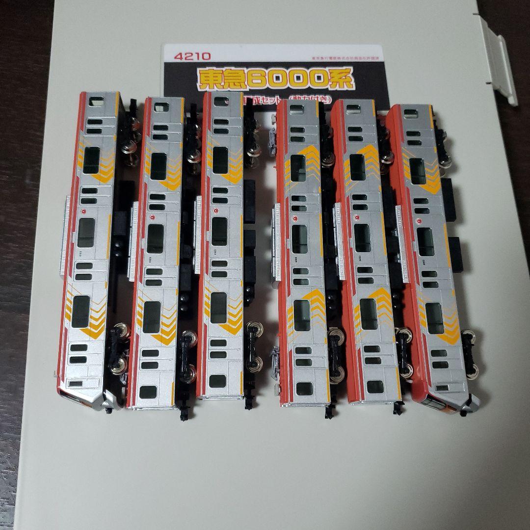 グリンマックス4210東急6000系