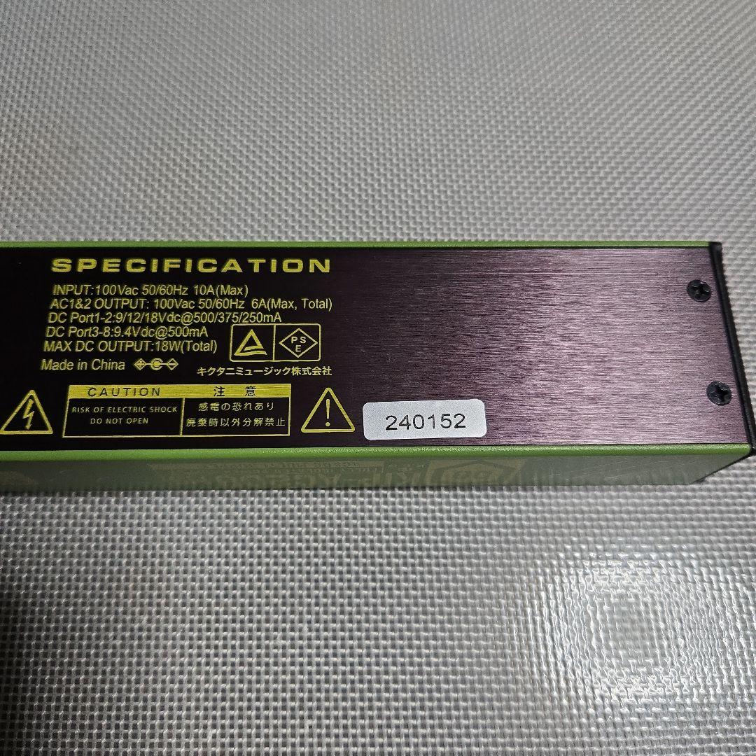 K.E.S by KIKUTANI KIP-AC208 MS パワーサプライ