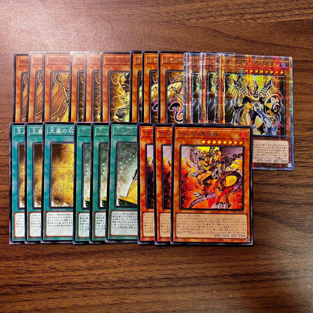 遊戯王 ホルス イムセティ アジア版 パーツ 25thシークレット 初版 3コン