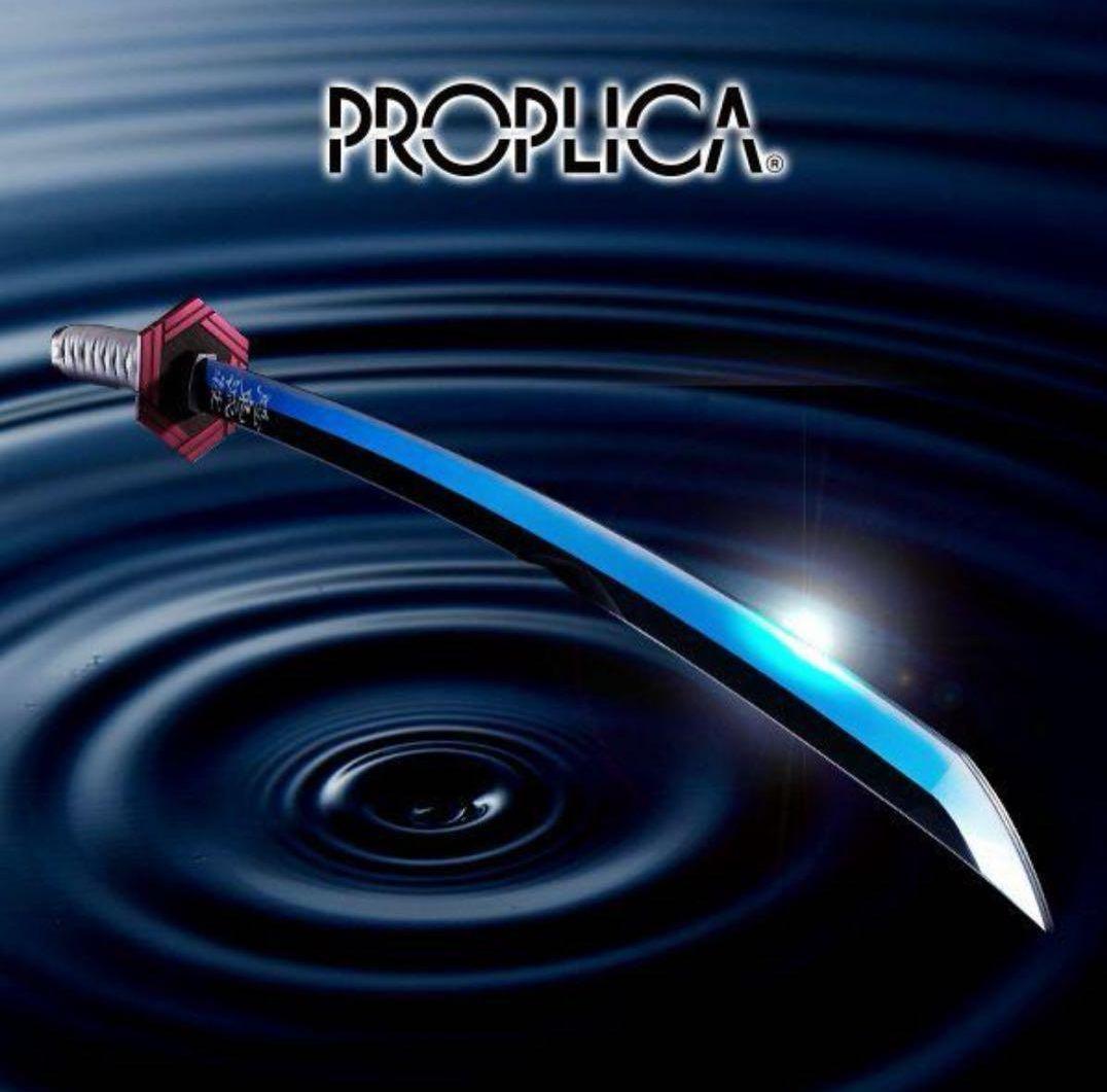 【稀少】鬼滅の刃　富岡義勇モデル PROPLICA 日輪刀　スタンド付き
