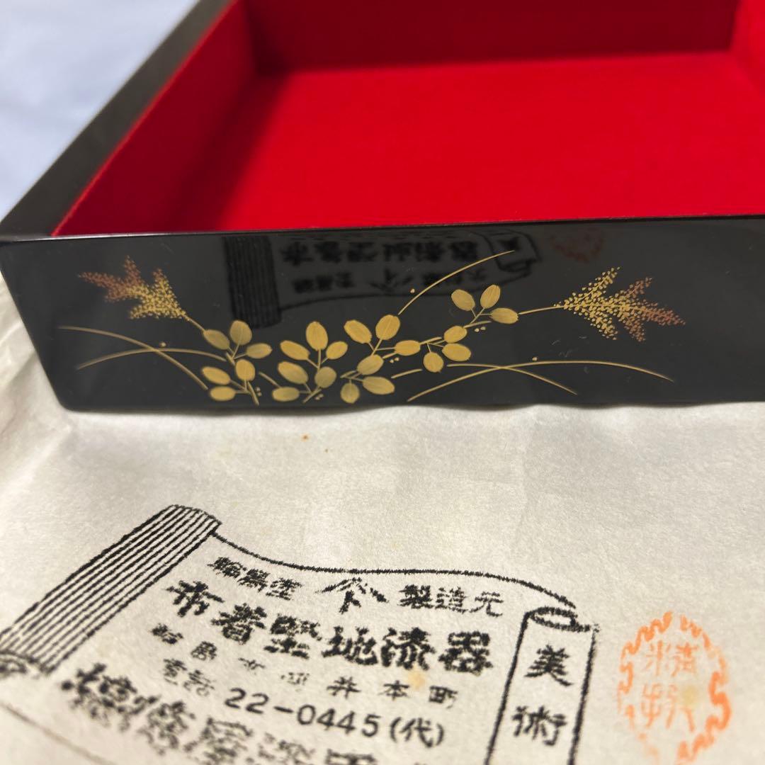 輪島塗 文箱(布着堅地漆器)伝統工芸品 【新品／未使用