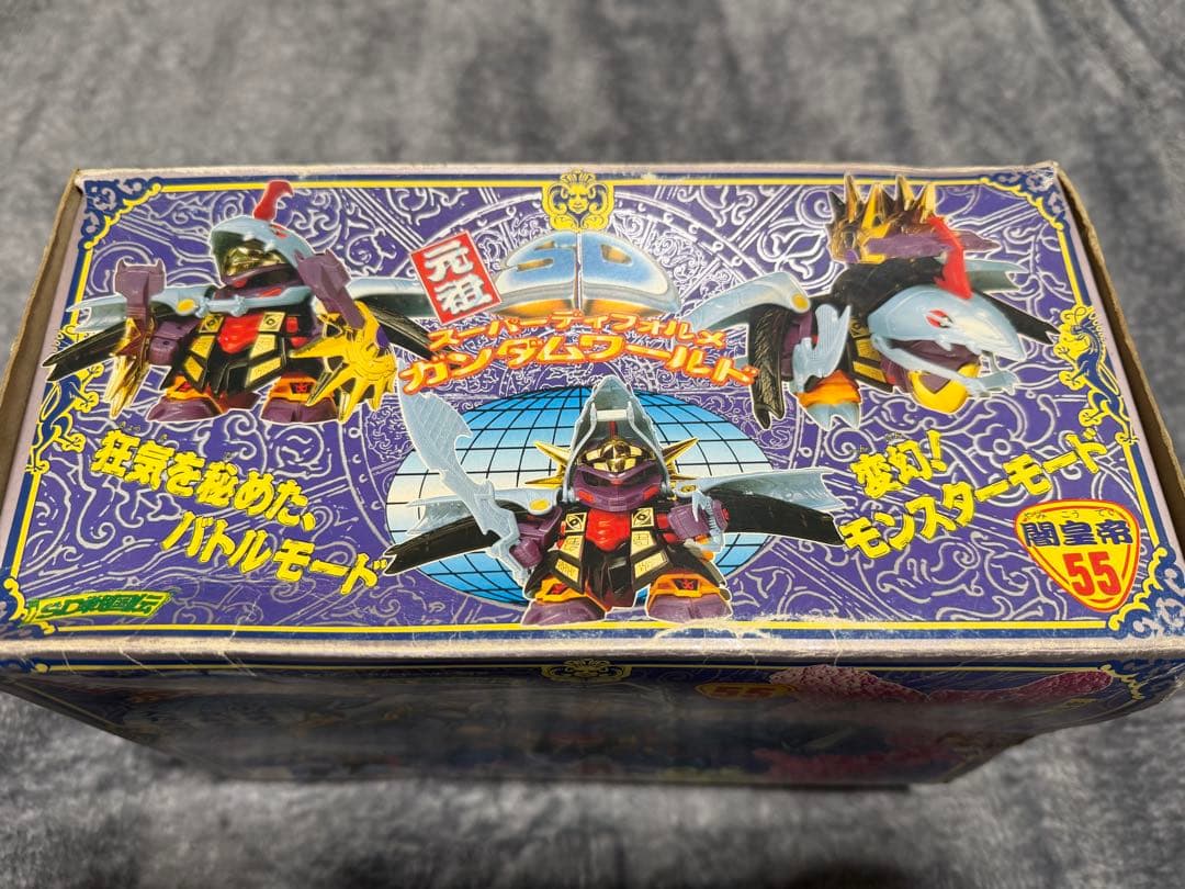 【未組立】元祖SDガンダムワールド 闇皇帝