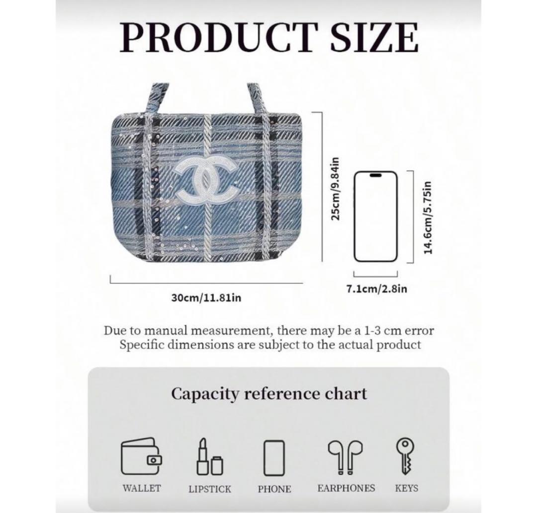 CHANEL シャネル ツイード チェック トートバッグ　水色　新品