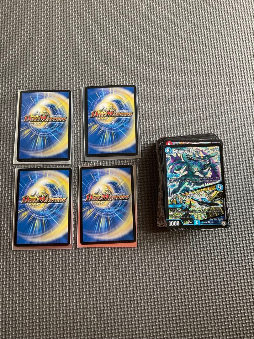 パーフェクトペテンシー　オマケ付き〜　SSS B