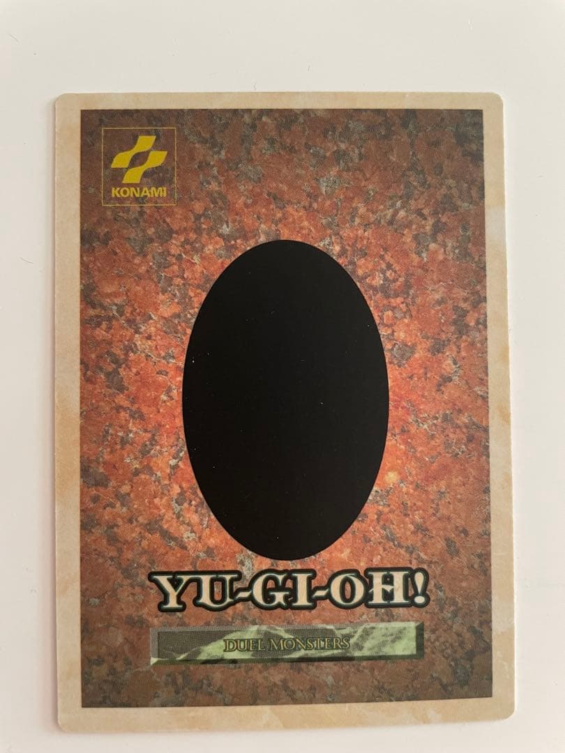 希少！初期　聖なるバリアーミラーフォース-罠カード