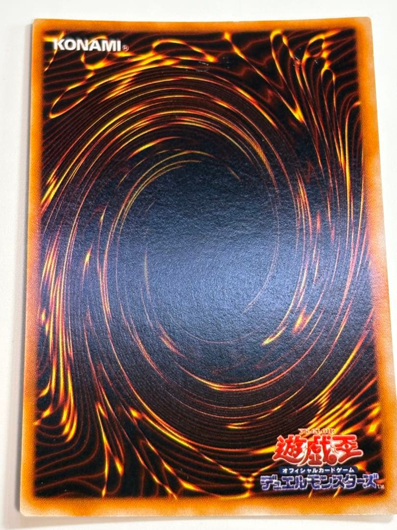 新品みたいです。メタル・デビルゾア 初期 シークレット 遊戯王