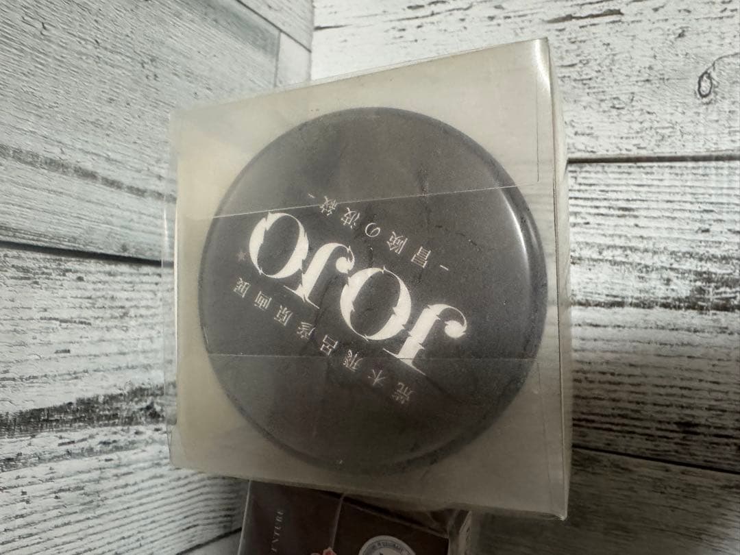 ジョジョ　ユニバ限定グッズなど　まとめ売り