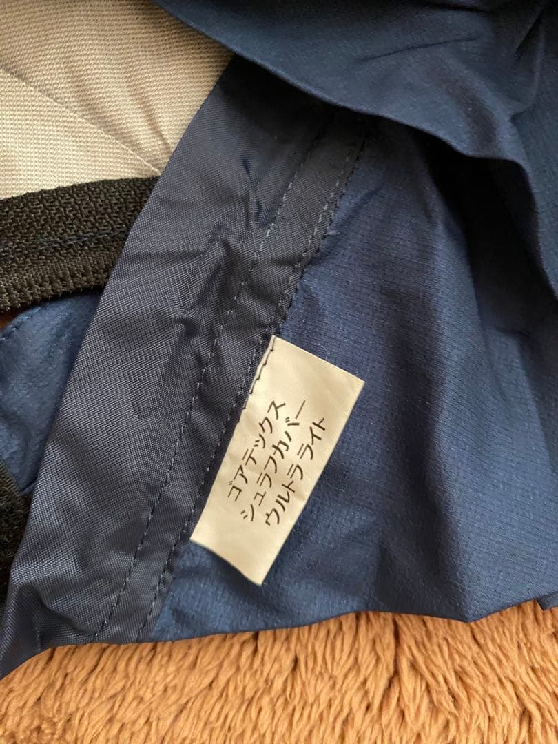 ISUKA GORE-TEX ウルトラライトシュラフカバー