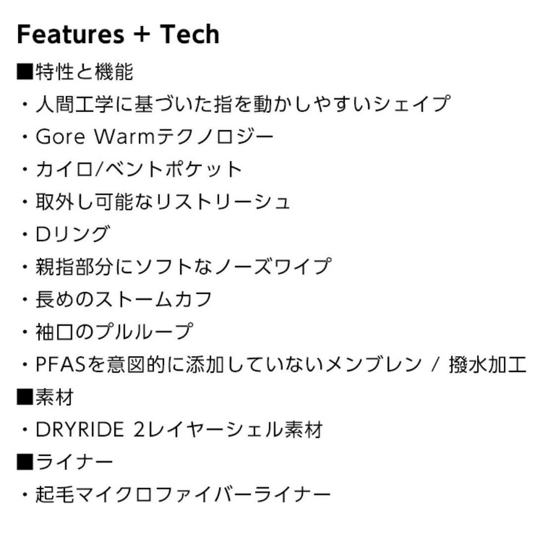 BURTON GORE-TEX Under Gloves グローブ Mサイズ