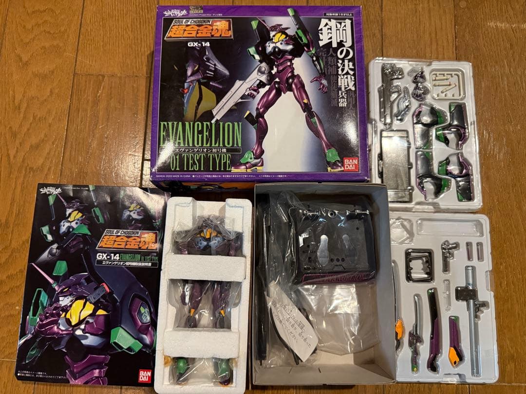 超合金　まとめ売り　12体