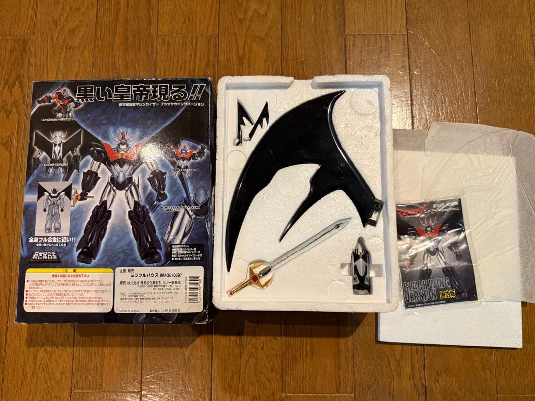 超合金　まとめ売り　12体