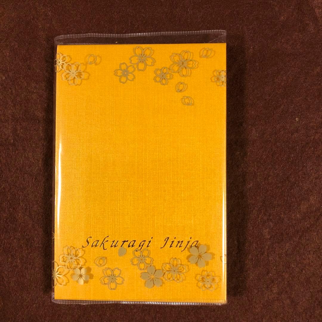 櫻木神社 十櫻まいり 参拝満願「和紙爛漫御朱印帳」令和5年5月5日 御朱印