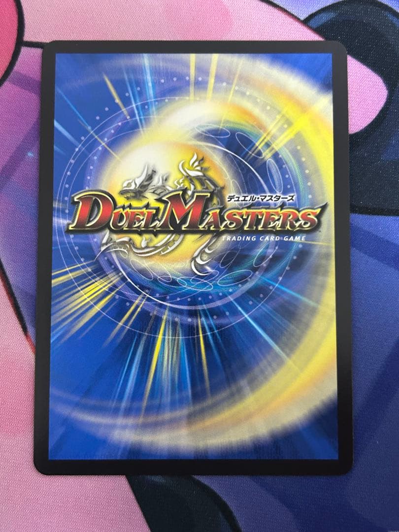 デュエルマスターズ 「戦鬼」の頂天ベートーベン 金トレジャー 23EX3