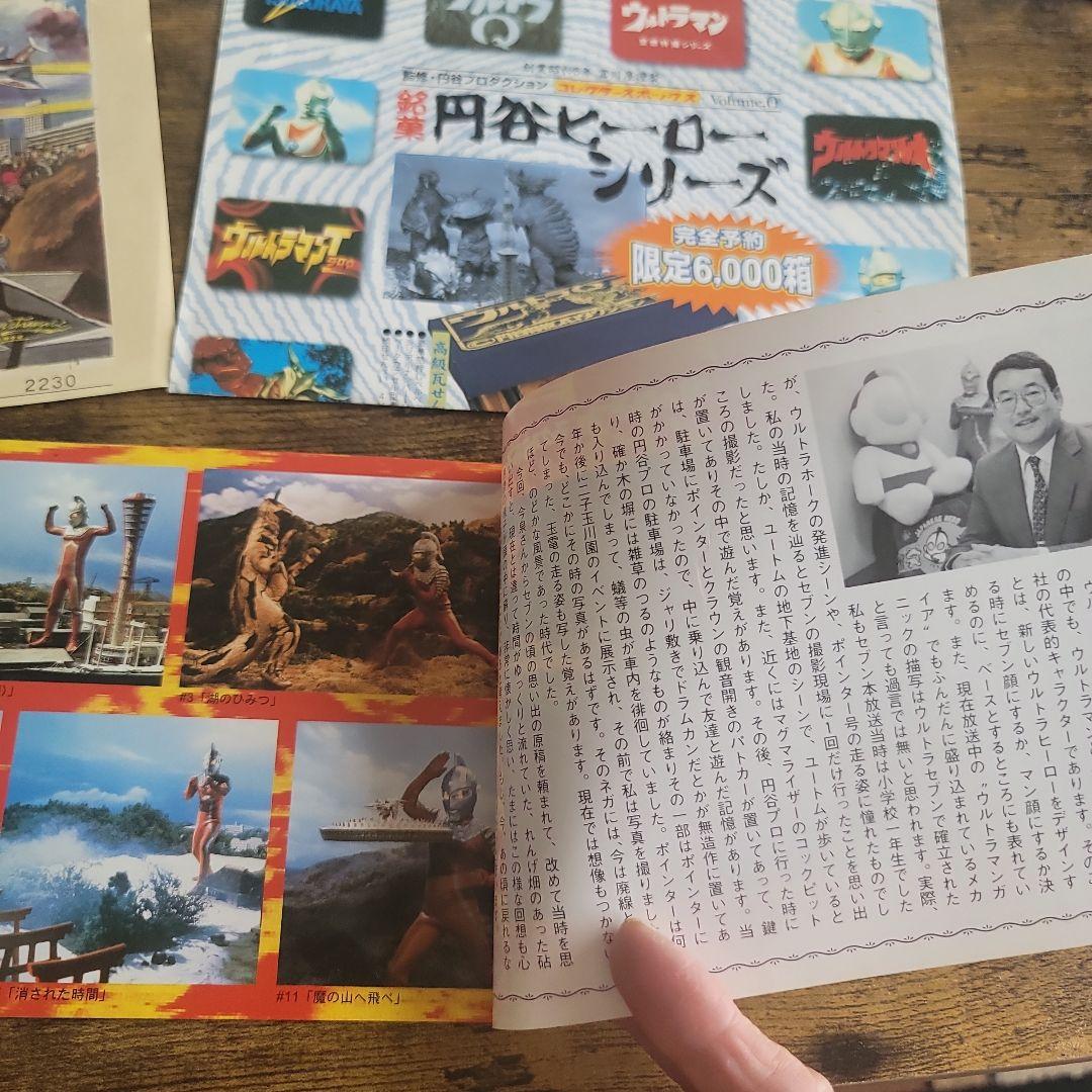 ウルトラセブン銘菓円谷空想特撮シリーズ瓦せんべいピンバッジ/アンヌ隊員ブロマイド