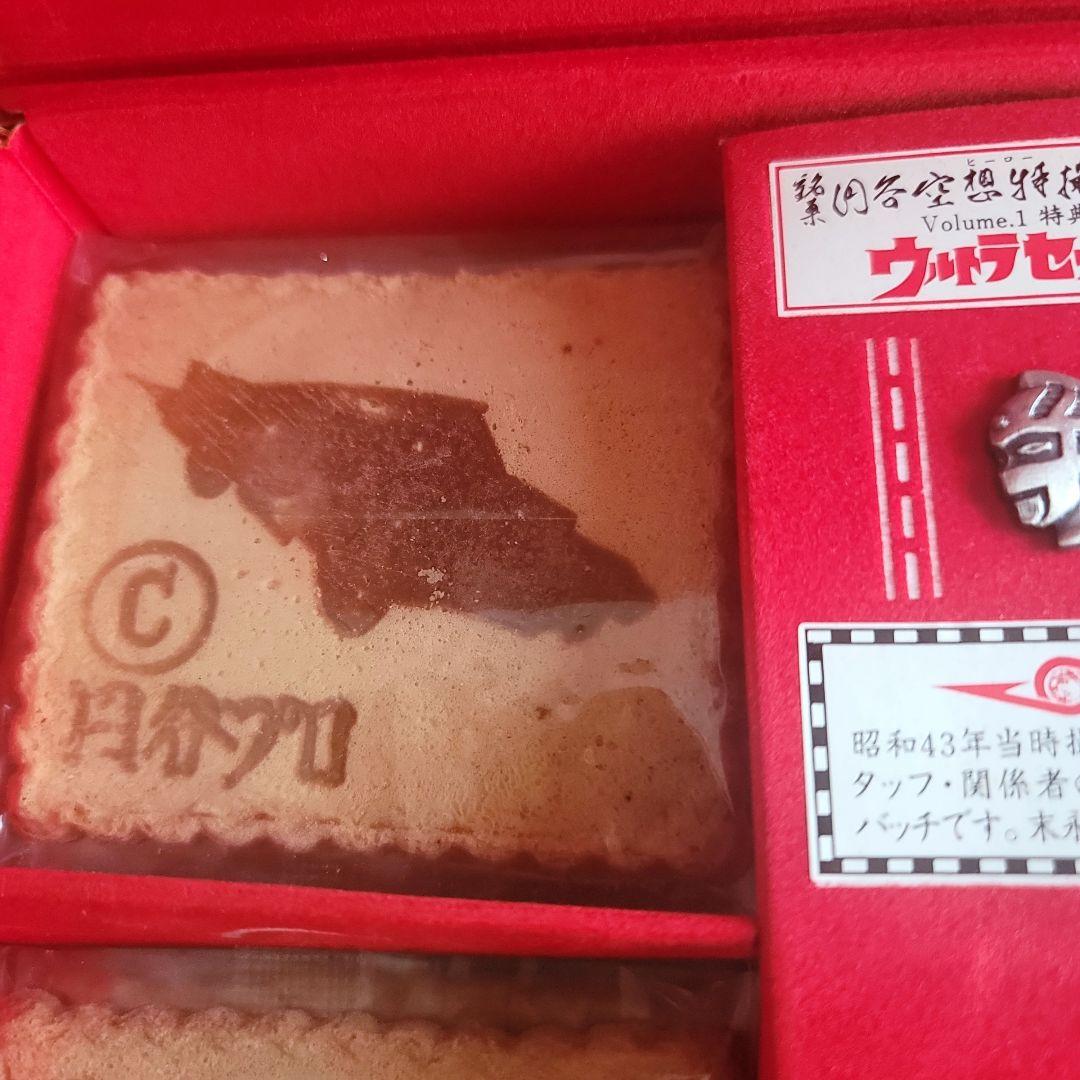 ウルトラセブン銘菓円谷空想特撮シリーズ瓦せんべいピンバッジ/アンヌ隊員ブロマイド