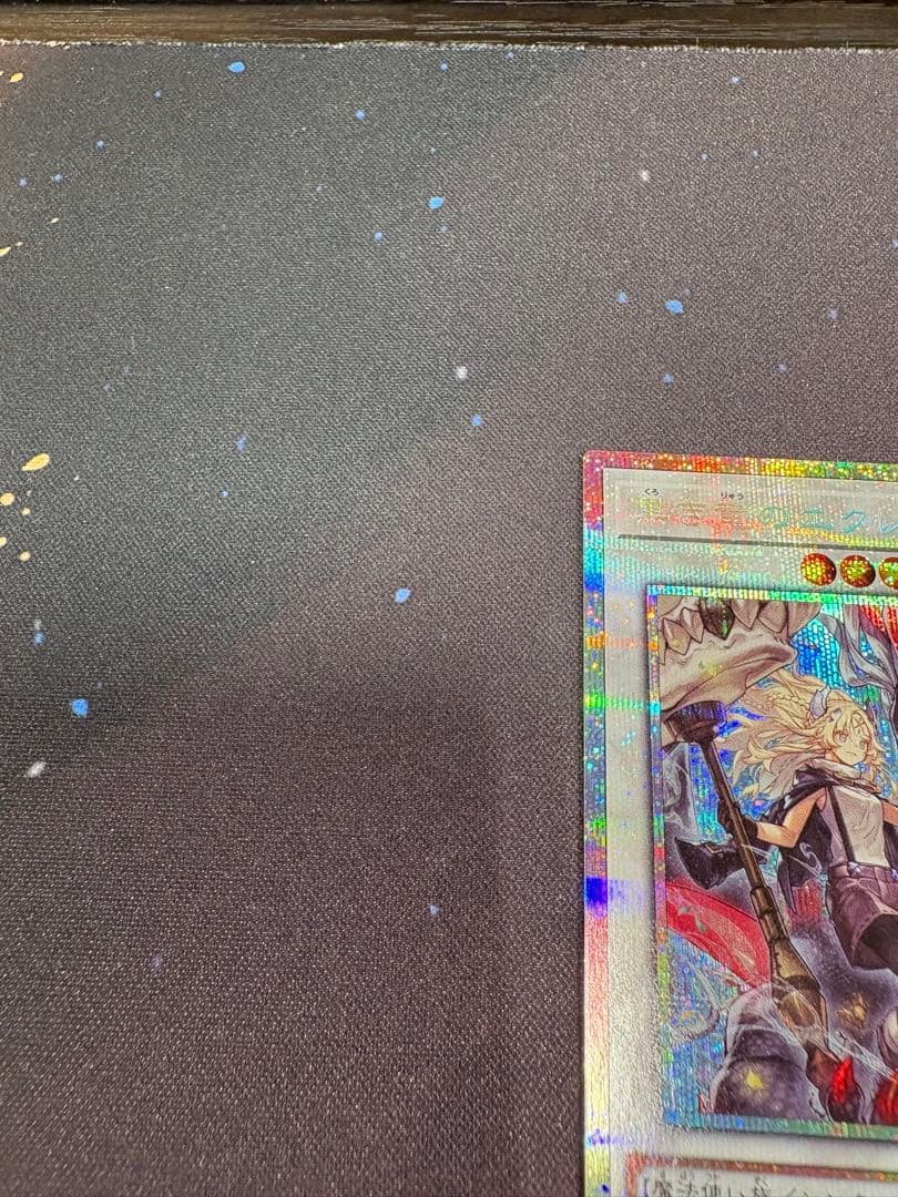 黒き竜のエクレシア