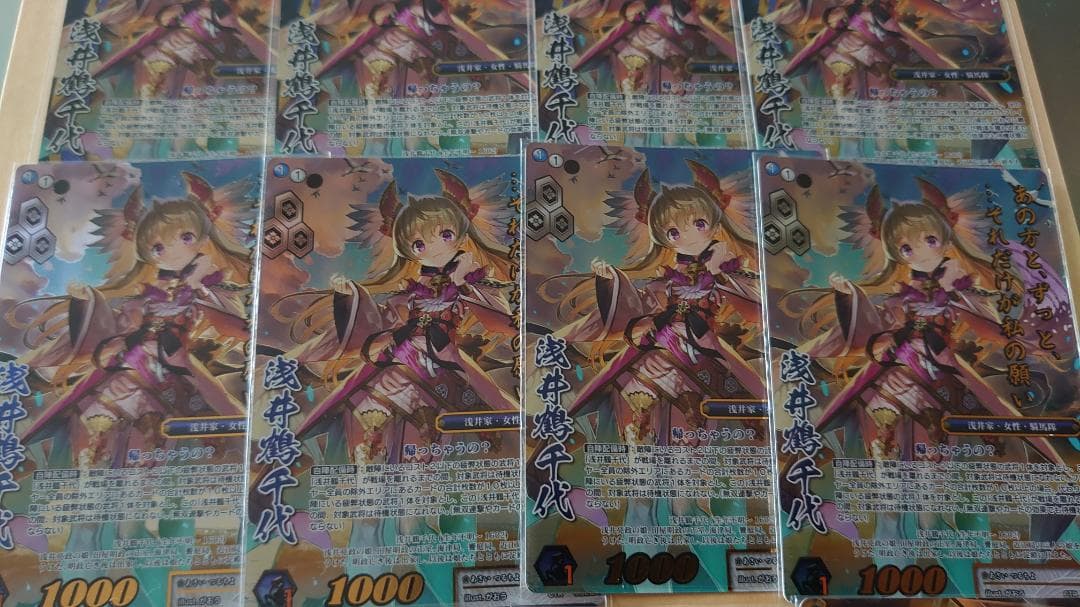 【戦国大戦TCG】浅井鶴千代(4-009[傾奇][CTR][PT]) ×各4枚