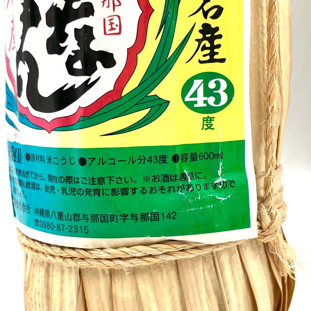 未開栓 どなん 與那國 2本セット 泡盛 沖縄 琉球 43% 60%