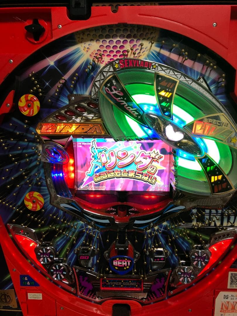 CRリンダのどうにもとまらないFN 中古実機美品 家庭電源 循環加工カウンター付