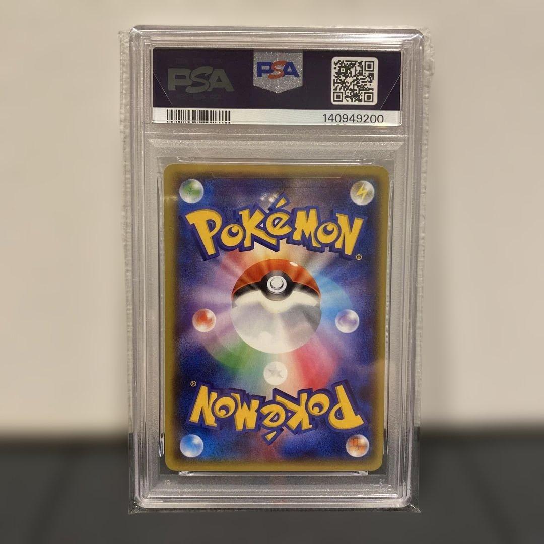 【PSA8】バンギラスEX 2015