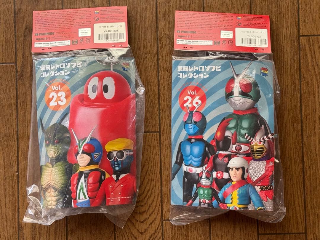 東映レトロソフビコレクション ミドルサイズ 死神博士 イカデビル 仮面ライダー