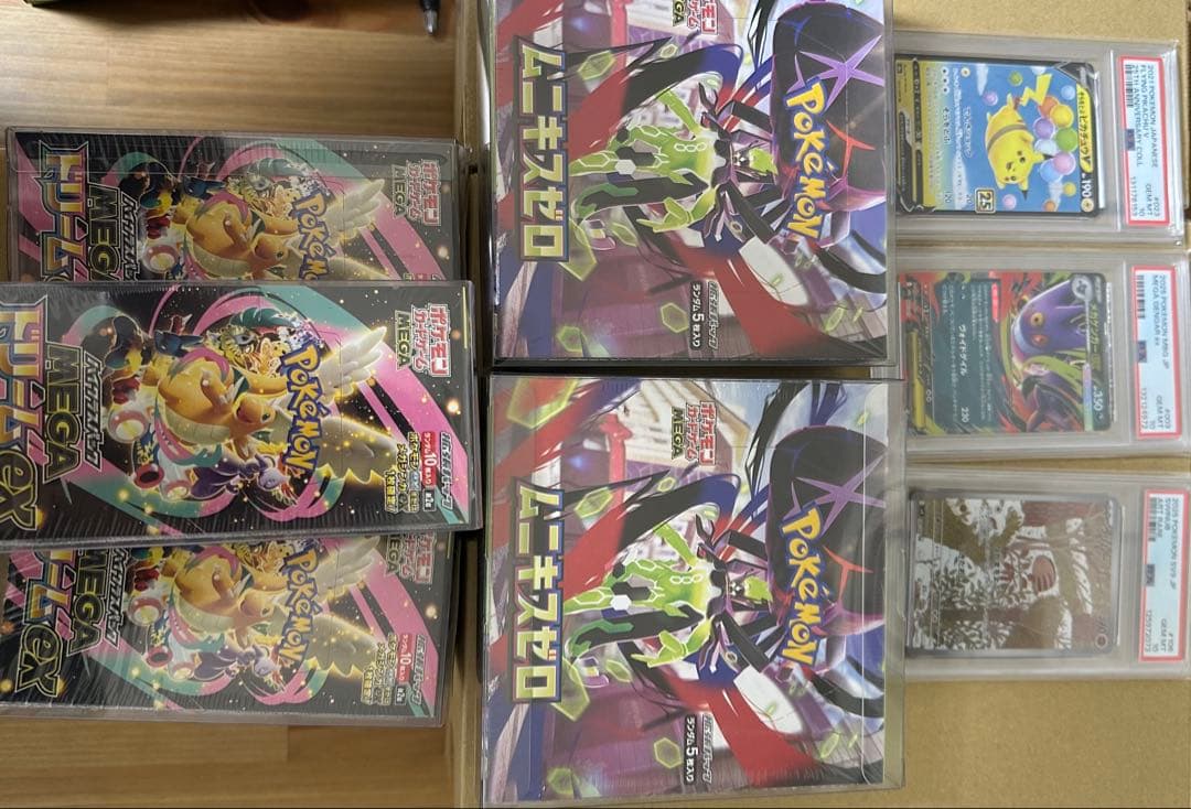 ポケモンセンタートウホクヒロシマ シュリンク付き　未開封 box 他まとめ売り