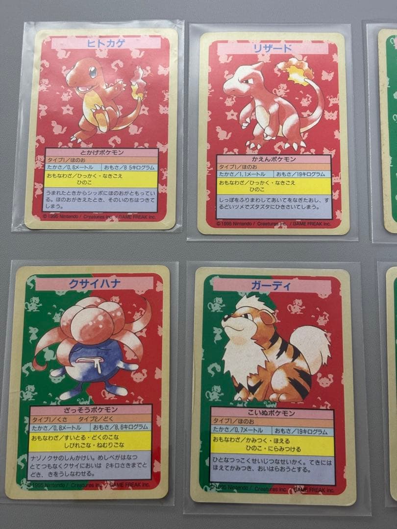 ポケモンカード　トップサン　エラーカード　番号無し　6枚セット