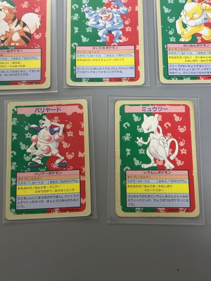 ポケモンカード　トップサン　エラーカード　番号無し　6枚セット
