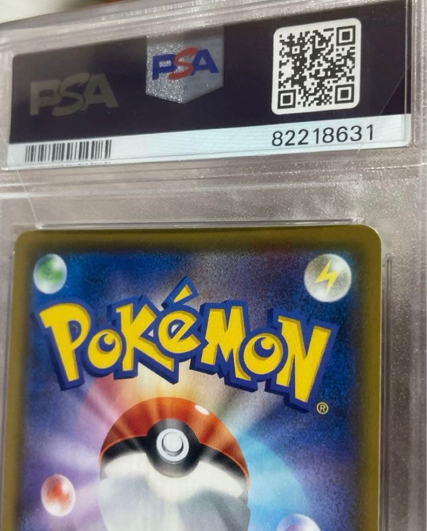 早い者勝ち✨️PSA10ソルガレオ&ルナアーラGX