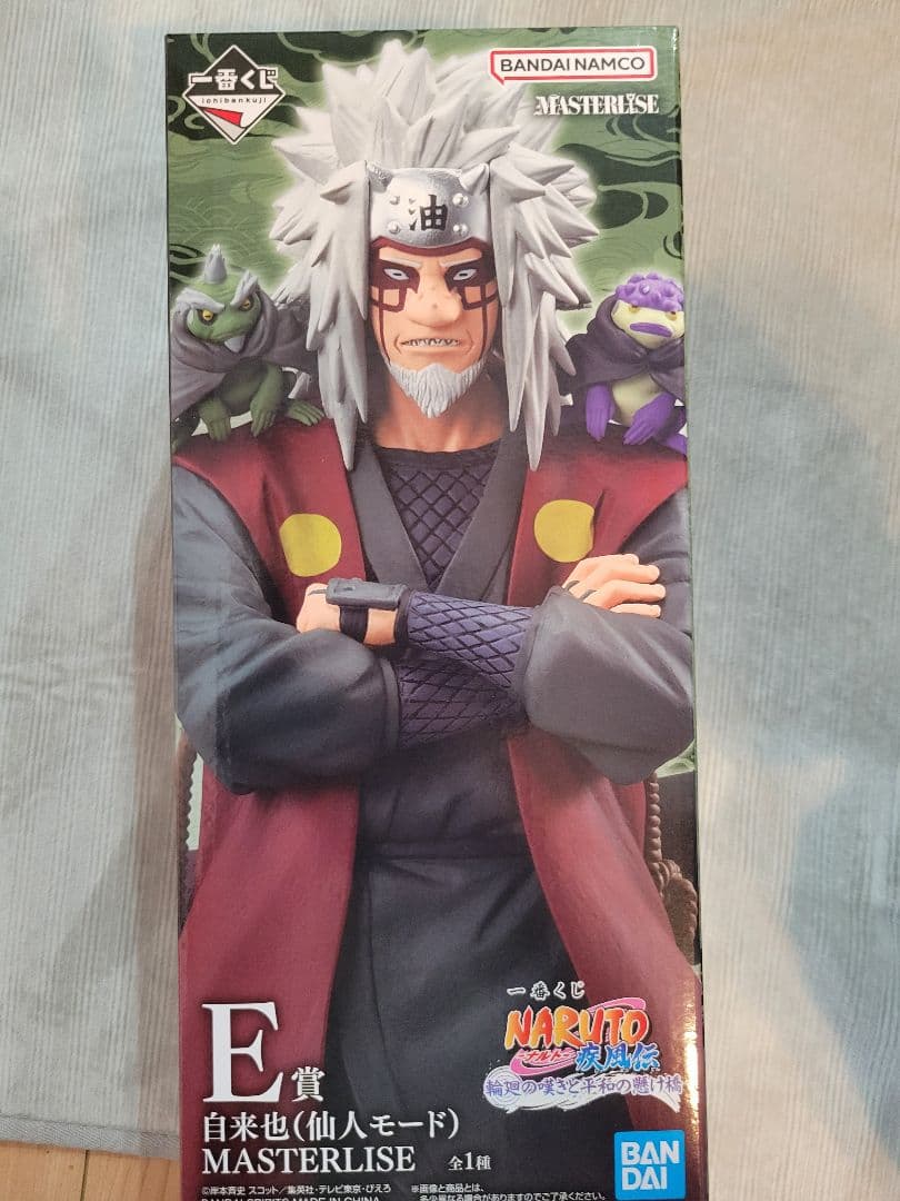 自来也（仙人モード） MASTERLISE フィギュア　輪廻の嘆き平和の懸け橋