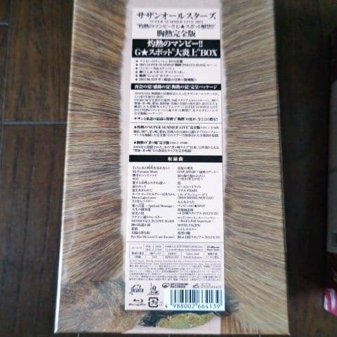 バラ売り可　サザンオールスターズ　完全生産限定版LIVE　２点セット